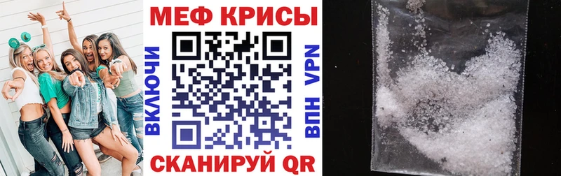 Как найти закладки Азнакаево А ПВП Меф мяу мяу МАРИХУАНА Галлюциногенные грибы КОКАИН