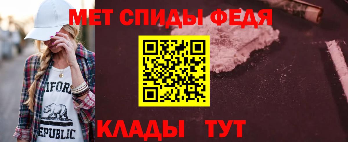 Азнакаево  АМФ 97%  Амфетамин  Вход с VPN 