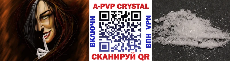 кракен ССЫЛКА  цена   Азнакаево  Alfa_PVP Соль 