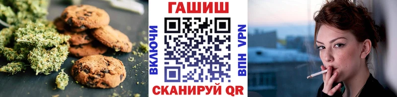 где купить   Азнакаево  Печенье с ТГК конопля 