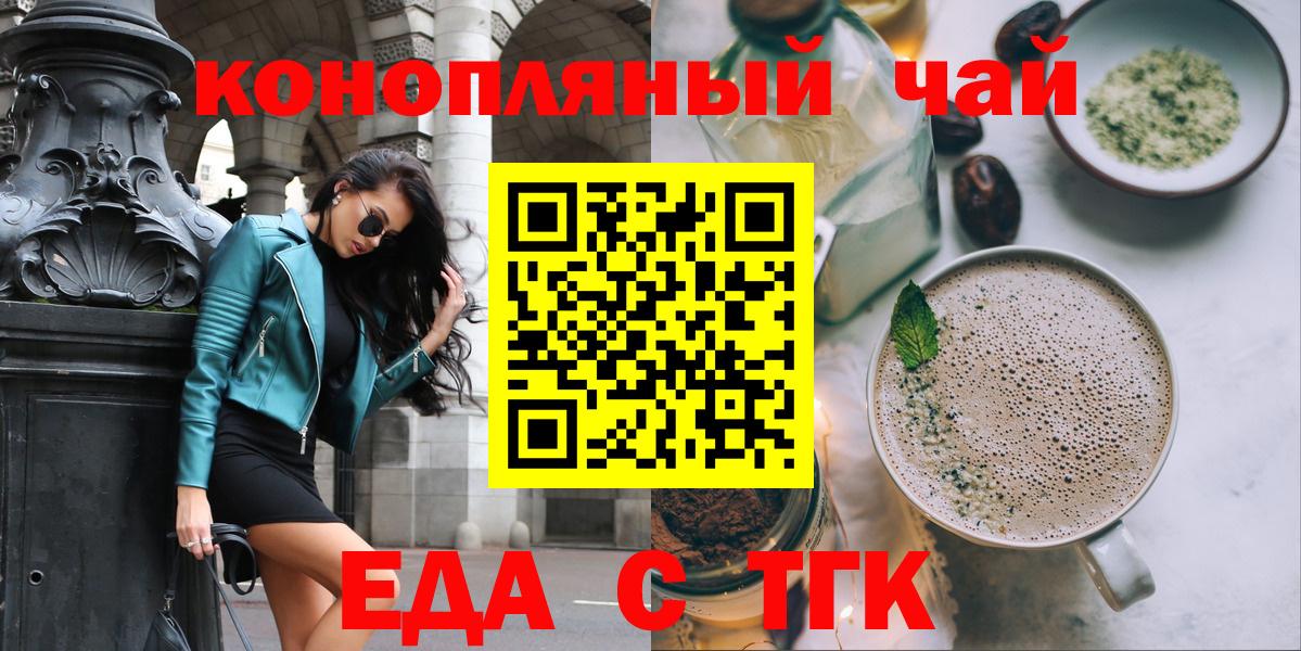 Мефедрон Азнакаево