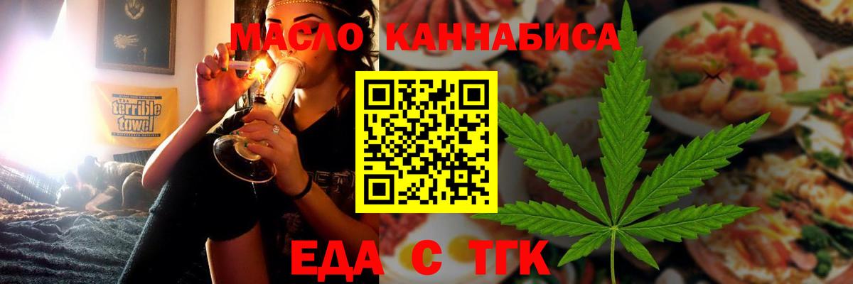 Canna-Cookies конопля  Азнакаево 