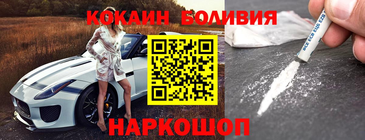 Кокаин Columbia  Кокаин  Азнакаево  купить наркотики сайты  Вход с VPN  Cocaine 98% 