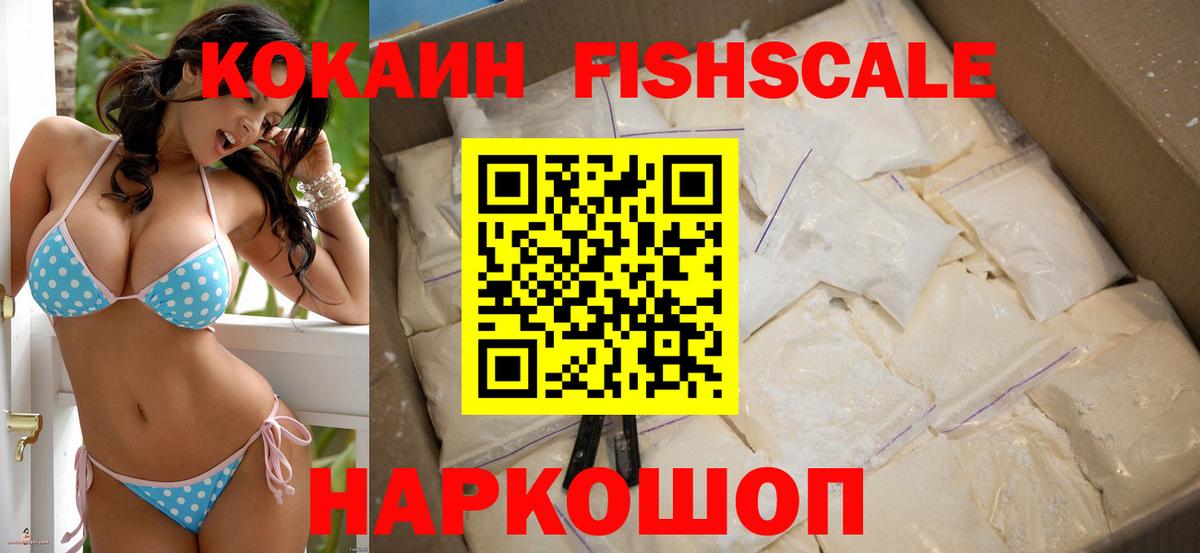 Cocaine Боливия  Азнакаево  купить закладку  Cocaine 97% 