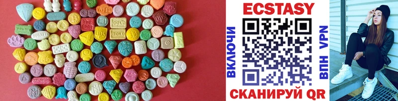 маркетплейс официальный сайт Азнакаево ЭКСТАЗИ 280 MDMA