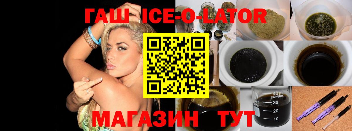 Каннабис  Азнакаево  COCAIN  МЕФ   Вход с VPN  ГАШ 