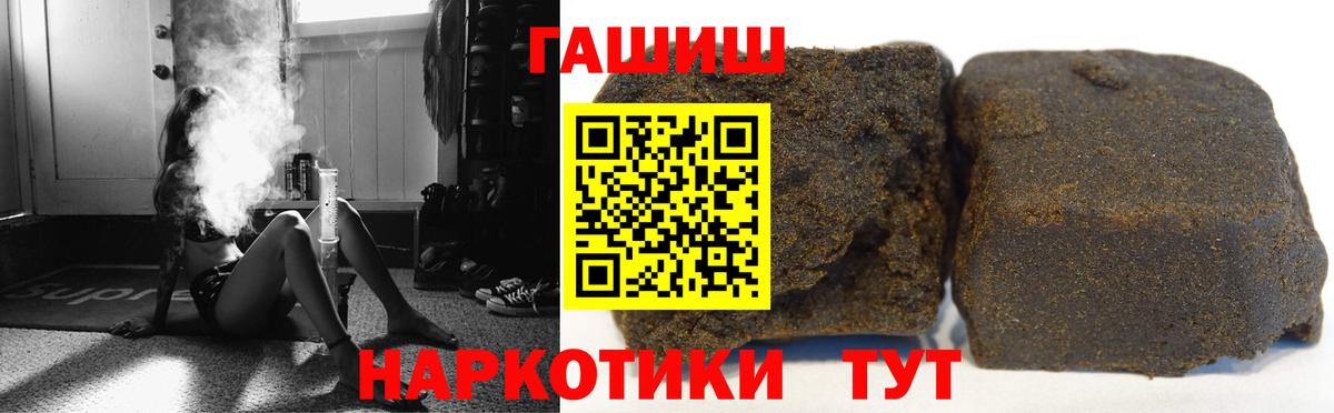 ГАШ ice o lator  ГАШ убойный  Азнакаево  Вход с VPN 
