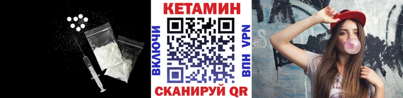 закладки  мориарти Telegram  Кетамин ketamine  Азнакаево 