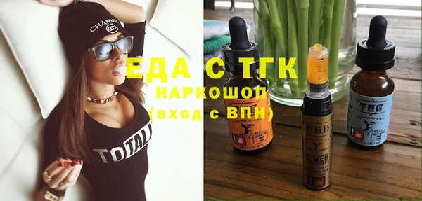 соль ск Абдулино