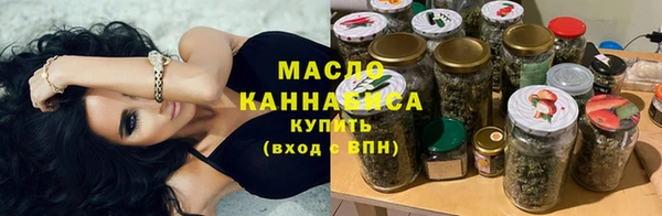 соль ск Абдулино