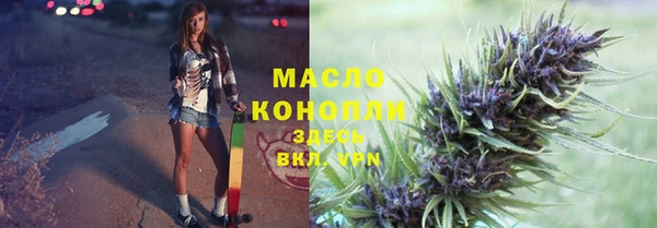 соль ск Абдулино