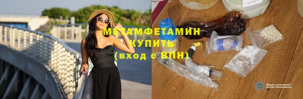 скорость Абаза