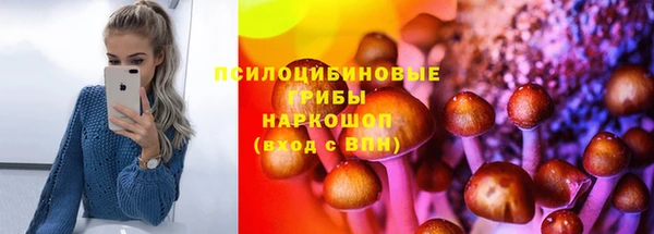 амфетамин Абинск