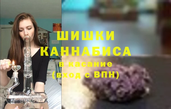 амфетамин Абинск