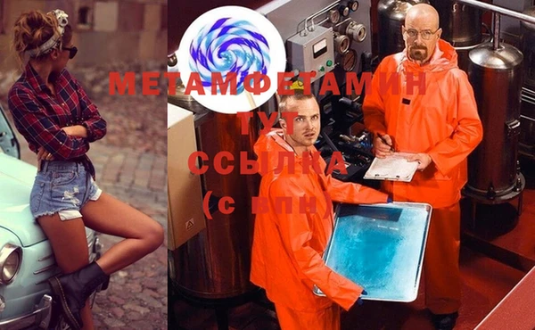 амфетамин Абинск
