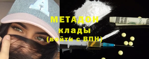 соль ск Абдулино