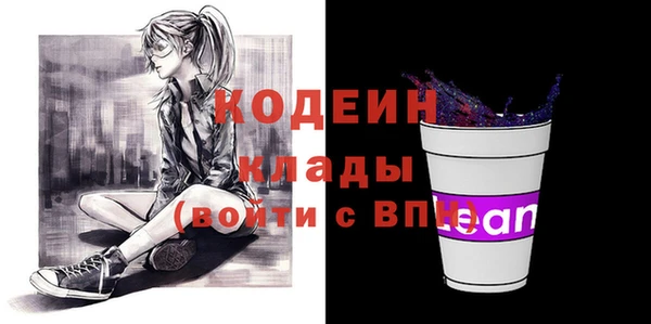 скорость Абаза