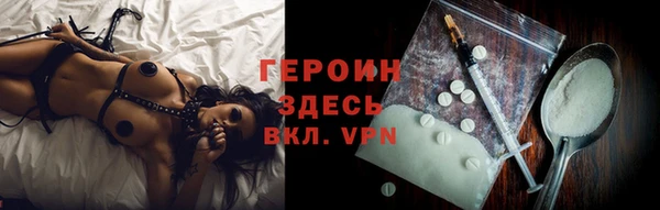 соль ск Абдулино