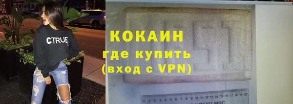 скорость Абаза