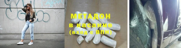 амфетамин Абинск