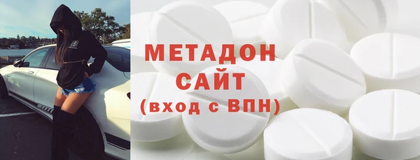 соль ск Абдулино