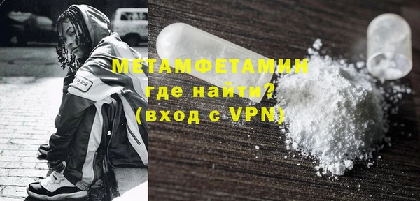 соль ск Абдулино