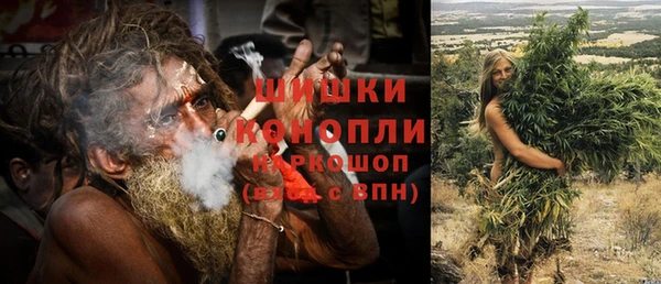 амфетамин Абинск