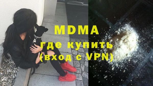 амфетамин Абинск