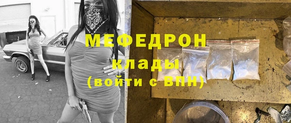 скорость Абаза