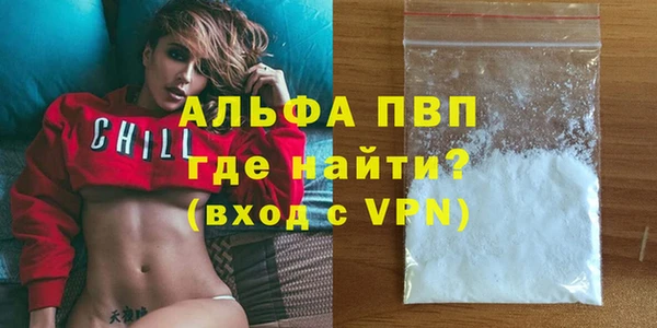 скорость Абаза
