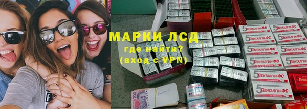 соль ск Абдулино