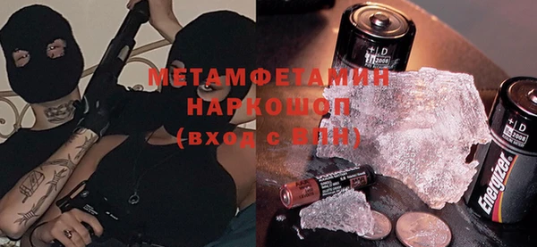 скорость Абаза