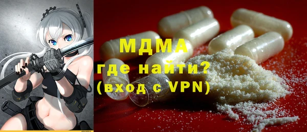 амфетамин Абинск