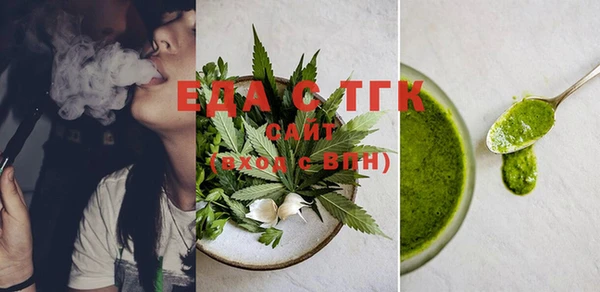 амфетамин Абинск