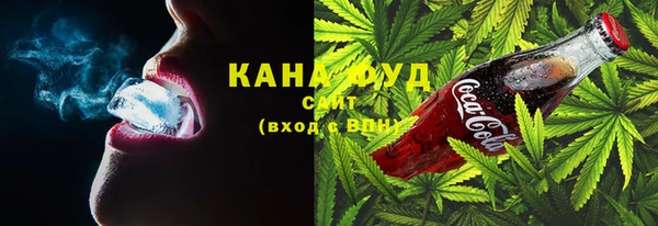 соль ск Абдулино