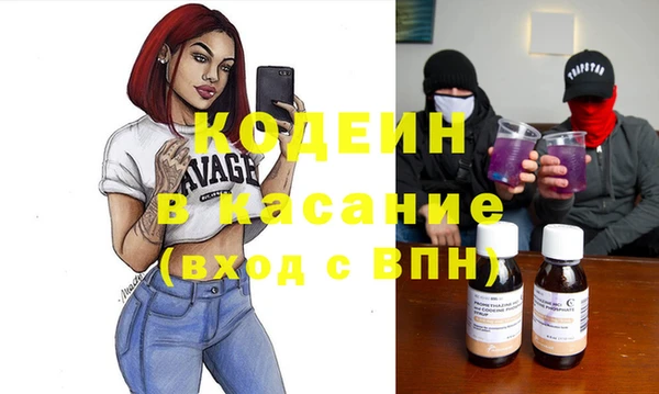 амфетамин Абинск