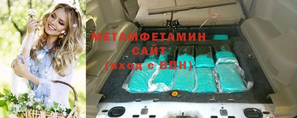 амфетамин Абинск