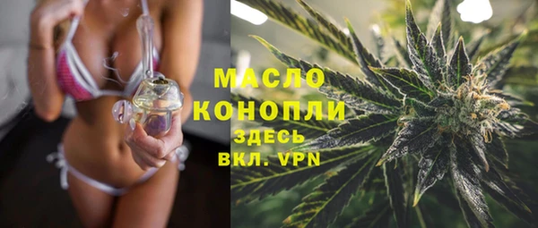соль ск Абдулино