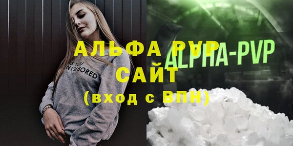 скорость Абаза