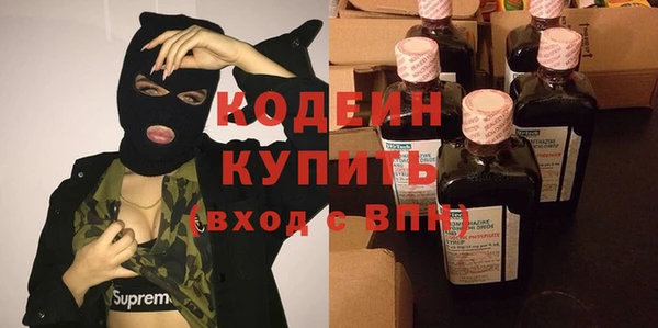 соль ск Абдулино