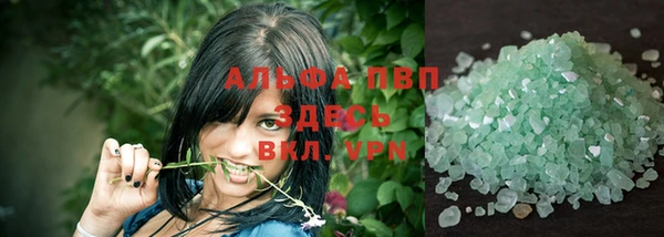 амфетамин Абинск
