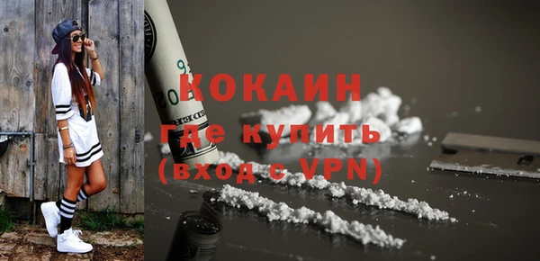 амфетамин Абинск
