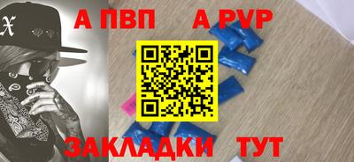 марихуана Абакан
