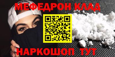 марихуана Абакан