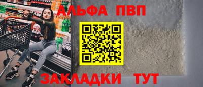 марихуана Абакан