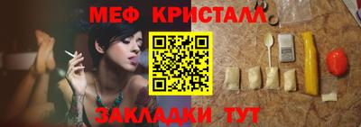 амф Абинск