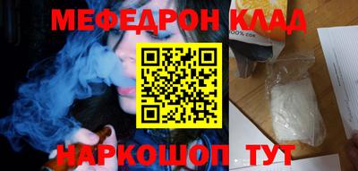 мет Азнакаево