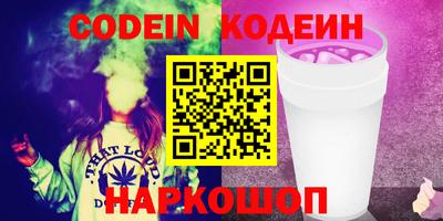 мет Азнакаево