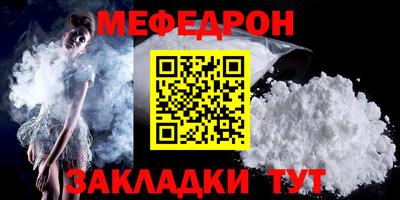 марихуана Абакан