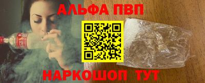 мет Азнакаево